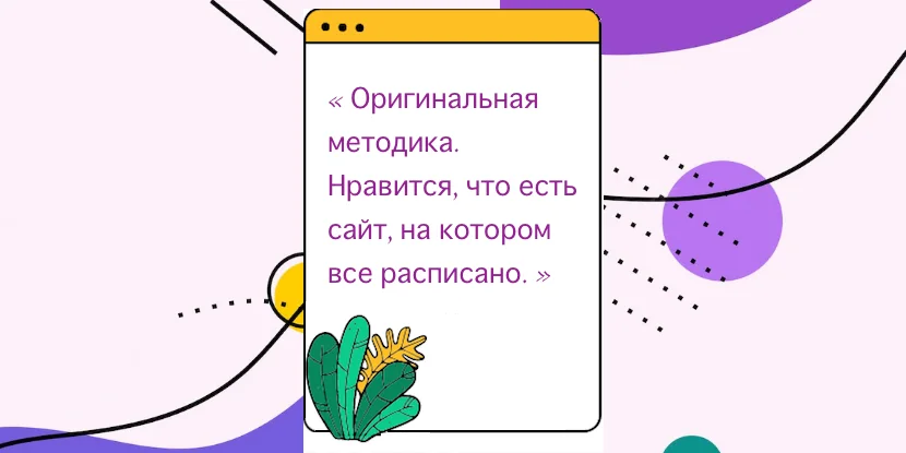 Занятие английским по иллюстрированным слайдам, слайд 2