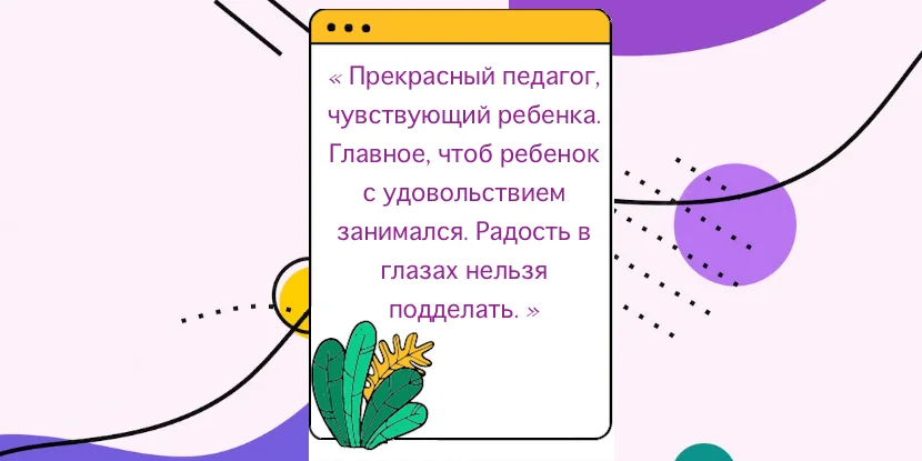 Занятие английским по иллюстрированным слайдам, слайд 3