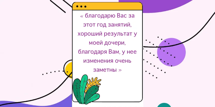 Занятие английским по иллюстрированным слайдам, слайд 4
