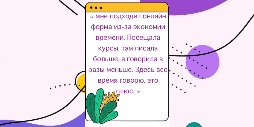 Занятие английским по иллюстрированным слайдам, слайд 5