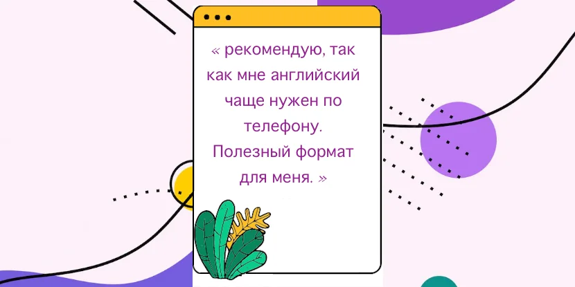 Занятие английским по иллюстрированным слайдам, слайд 6