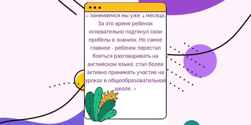 Занятие английским по иллюстрированным слайдам, слайд 7
