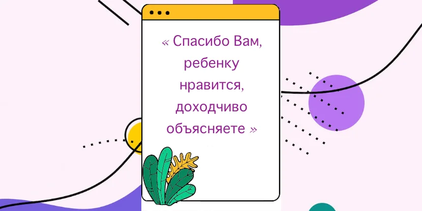 Занятие английским по иллюстрированным слайдам, слайд 8